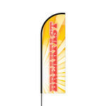 Breakfast Flex Banner Flag - 14 (Single Sided)