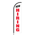 Now Hiring Flex Banner Flag - 16ft (Single Sided)